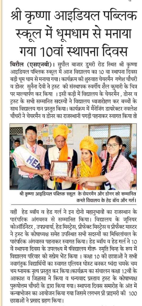 Foundation Day